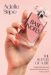 SIGNED Base Notes : The Scents of a Life by Adelle Stripe