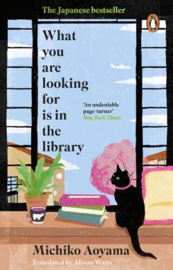 What You Are Looking for is in the Library by Michiko Aoyama